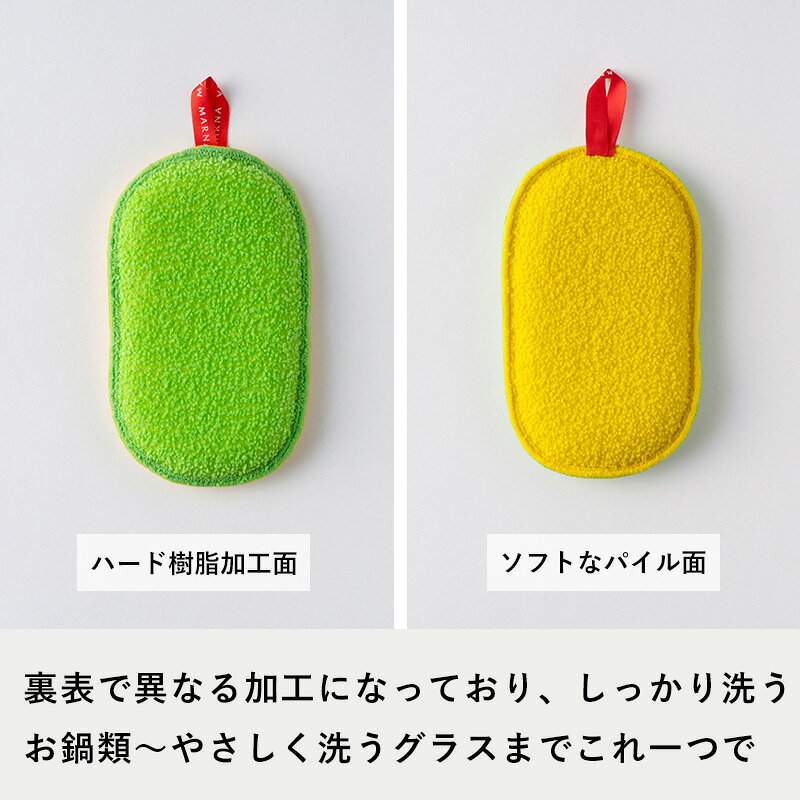 〔 マーナ これは使える！食器洗いスポンジ 〕 洗い物 お皿洗い 皿 食器 鍋 グラス 洗剤なし 食器用スポンジ 台所スポンジ スポンジ 茶しぶ 油汚れ コンパクト 引っ掛け 吊り下げ キッチン キッチン雑貨 シンク 家事 便利グッズ K005 これは使える！ marna andkitchen-10005360 アンドキッチン サンプル画像3