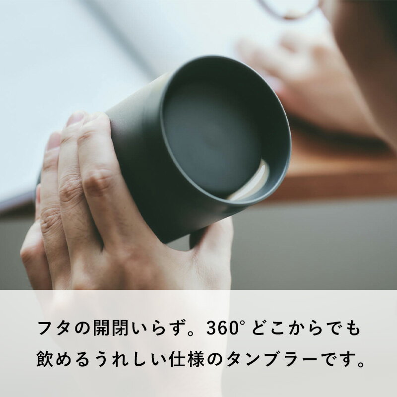 【レビュー特典】 〔 マーナ 360° タンブ...の紹介画像3