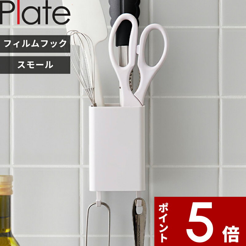 �ڥ�ӥ塼��ŵ�� �� ����¶� �ե����եå����ȥ졼���ܥå��� �ץ졼�� �������� �� Plate ��Ǽ��å� ���å����å� ��Ǽ�ܥå��� Ĵ̣�� �ܥå���...