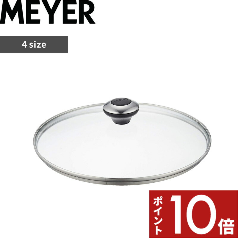 楽天市場】24cm（鍋蓋｜鍋・フライパン）：キッチン用品・食器
