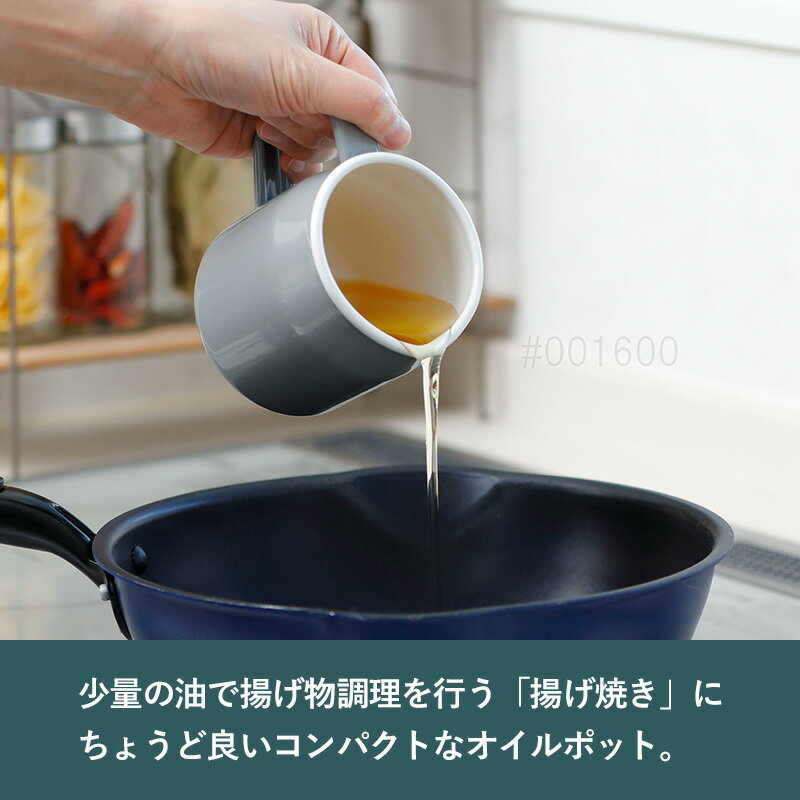 【レビュー特典】 富士ホーロー 〔 フィルトミ...の紹介画像3