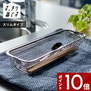 【レビュー特典】 〔 すっきり暮らす 水切りかご スリムタイプ 〕 スリム 水切りカゴ ラック カトラリー ステンレス 日本製 乾燥 野菜 ザル コンパクト 吊...