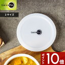 【レビュー特典】 ガス・IH対応 〔 クリックシェフ シール蓋 18cm/22cm 〕 シール蓋 18cm 22cm 収納 保存 冷蔵 安全 安心 キッチン キ...