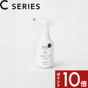 【レビュー特典】 木村石鹸 〔 水回りの撥水コーティング剤 〕 C SERIES 除菌 消臭 ぬめり カビ カビ防止 メンテナンス 除菌剤 安心 水回り 撥水 ...