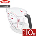 【レビュー特典】 OXO オクソー 〔 アングルドメジャーカップ 1000ml 〕 計量カップ カップスケール 大 目盛りが見やすい ミリリットル カップ 目盛...