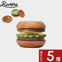 【レビュー特典】 リバーズ 〔 HAMBURGER COASTERS STAX PLUS ハンバーガーコースターズ スタックス プラス 〕 コースター トレー ...