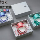 【レビュー特典】 tak. 〔 キッズディッシュ ギフトボックス ベア ラッキーセブン 〕 タック 割れない食器 子ども用食器 子供 食器 コップ お皿 ボウル...