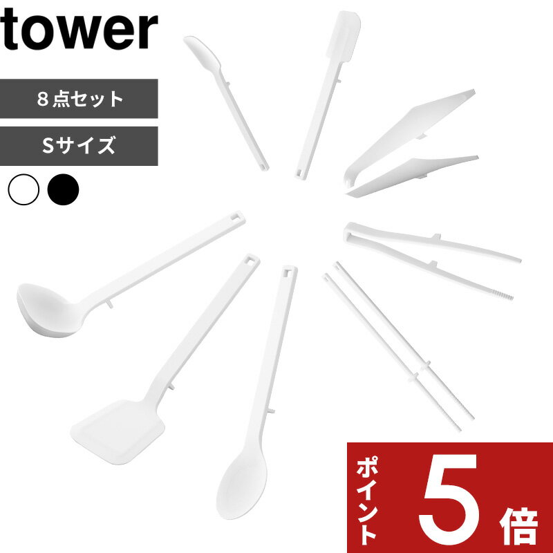 ڥӥ塼ŵ  ¶ ꥳ åġ 8å  S  tower  ե饤֤ Ĵס Ȥ ...