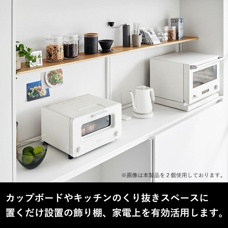 tower 〔 山崎実業 キッチンカウンター上...の紹介画像2