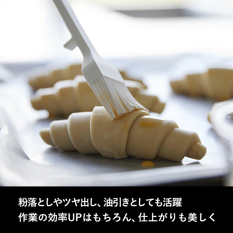 〔 山崎実業 シリコーン調理ハケ タワー 〕 tower ツヤ出し 粉払い 油引き お菓子 パン ハケ はけ 刷毛 料理用 製菓用 シリコン 食洗機対応 1773 1774 公式 ホワイト ブラック キッチンツール 調理器具 キッチン YAMAZAKI ギフト プレゼント andkitchen-10005697 アンドキッチン サンプル画像3