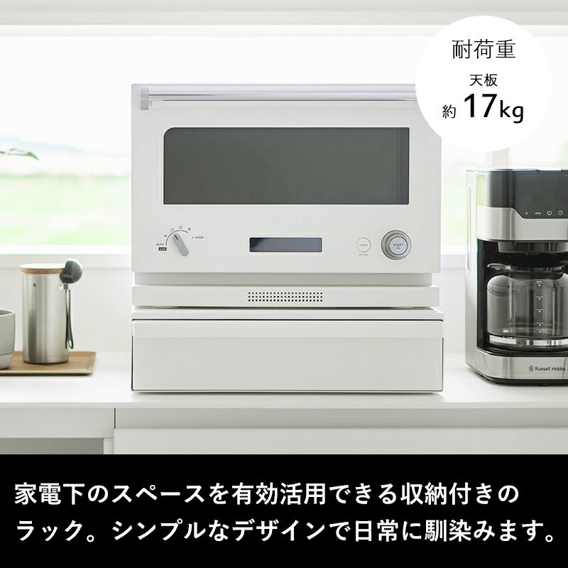 tower 〔 山崎実業 カセットコンロが入る...の紹介画像2
