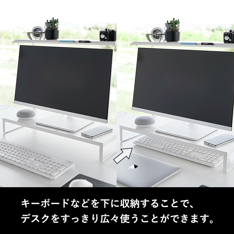 アンドキッチンのtower 〔 山崎実業 モニター上下ラック タワー 2段 〕 PC パソコン モニター モニター台 パソコンスタンド モニタースタンド 置き台 60cm ラック 卓上 高さ調整 スチール パソコン収納 2段 デスクトップ 公式 白 黒 1302 1303 おしゃれ YAMAZAKI｜アングル3