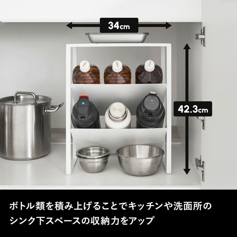 tower 〔 山崎実業 シンク下天板付きボト...の紹介画像2