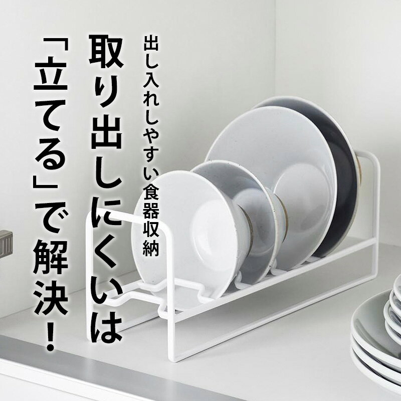 〔 山崎実業 お椀＆お茶碗収納ラック タワー 〕 tower お椀立て お皿立て お茶碗 お椀 小鉢 ボウル皿 収納 引き出し用 棚置き用 食器棚 食器立て キッチン用品 公式 白 黒 ホワイト ブラック 単品 セット シンプル おしゃれ 1397 1398 YAMAZAKI andkitchen-10005930 アンドキッチン サンプル画像3