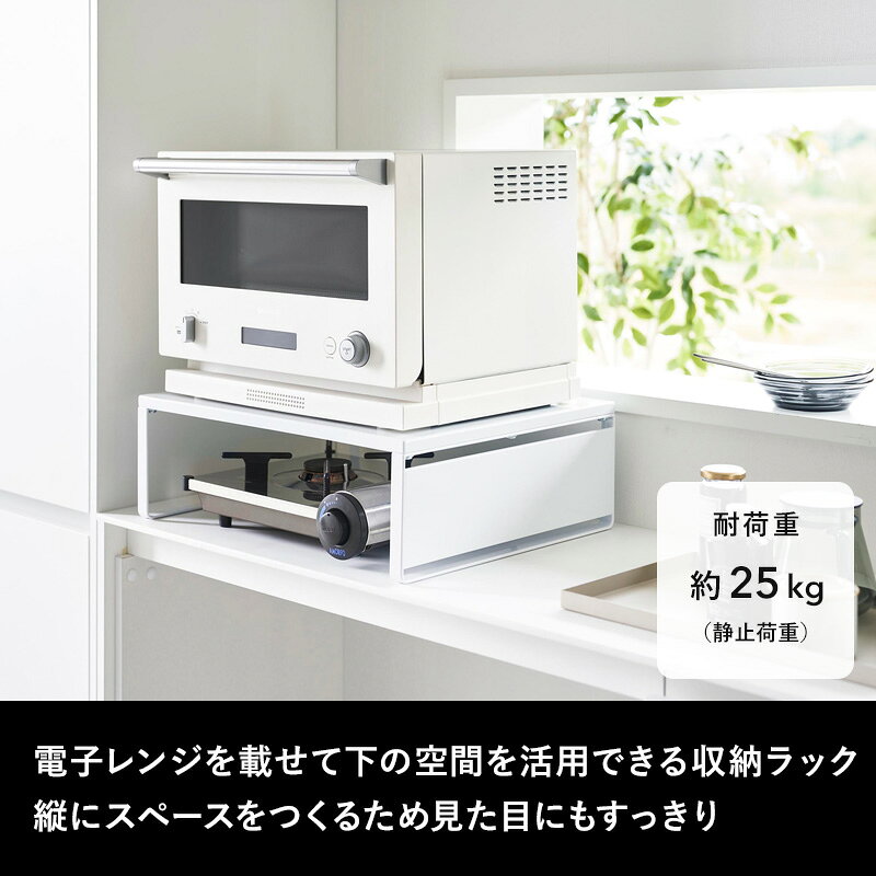 tower 〔 山崎実業 オーブンレンジラック...の紹介画像2