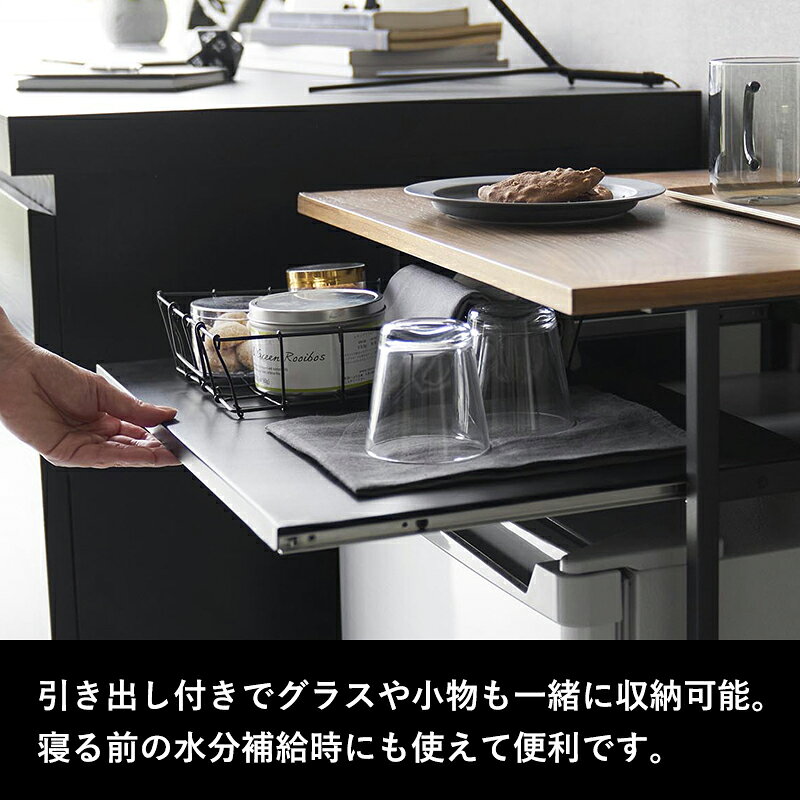 tower 〔 山崎実業 引き出し付き冷蔵庫上ラック タワー 45L用 〕 一人暮らし 単身用 ラック 棚 収納棚 オープンラック ミニ冷蔵庫 45L ワインクーラー サイドテーブル 見せる収納 奥行き45 グラス 引き出し 公式 白 黒 1487 1488 スチール YAMAZAKI andkitchen-10005832 アンドキッチン サンプル画像3