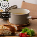 【レビュー特典】 365methods 〔 サンロクゴ・メソッド ソースパン16cm 〕 ホーロー鍋 琺瑯鍋 片手鍋 ソースパン スープ ジャム 調理 煮込み ...