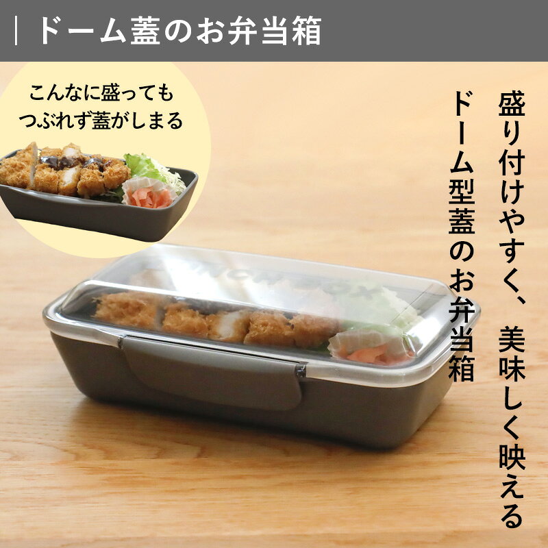 特典付き〔 イエロースタジオ monochrome ドーム1段ランチボックス 750ml 〕YELLOW...