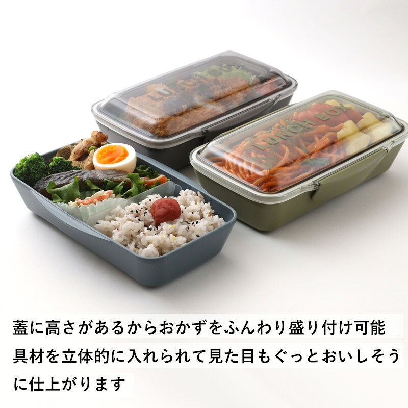 特典付き〔 イエロースタジオ monochrome ドーム1段ランチボックス 750ml 〕YELLOW...