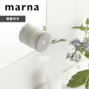 スポンジ収納の新しいカタチ marna 〔 洗面スポンジ POCO吸盤付き 〕 スポンジ ドーナツ型 シンプル おしゃれ ミニマム 生活雑貨 暮らし 泡立ち 通気性 浴室 洗面 キッチン 掃除 吸盤 収納 便利グッズ グレー ホワイト W615