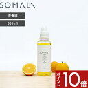 【レビュー特典】 SOMALI 〔 洗濯用液体石けん 600ml 〕 そまり 天然素材 無添加 洗濯用 洗濯洗剤 やさしい 純石けん 石鹸 せっけん 液体石けん...
