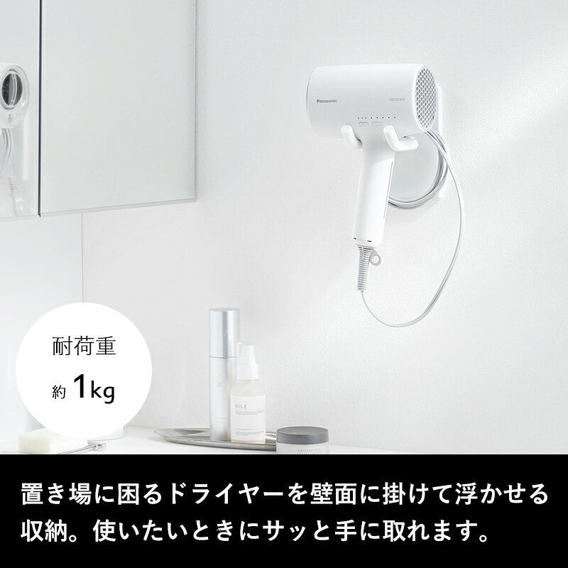 tower 〔 山崎実業 ウォール角度調節ドラ...の紹介画像3