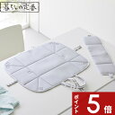 【レビュー特典】 〔 山崎実業 北欧風 暮らしの定番 アイロン収納マット 〕 収納バッグ アイロン収納バッグ シャツ ブラウス 仕上げ馬 公式 グレー チェック柄 パターン 1437 アイロンマット 収納 アイロン台 卓上 耐熱 省スペース スタイリッシュ おしゃれ 北欧 新商品