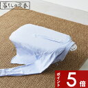 【レビュー特典】 〔 山崎実業 北欧風 暮らしの定番 軽量人体型アイロン台 〕 スチーム アイロン台 アイロンマット 公式 グレー チェック柄 パターン 卓上 人体型 人型 脚付き スチームアイロン 耐熱 省スペース スリム 北欧 シンプル おしゃれ 2835 ランドリー 新商品