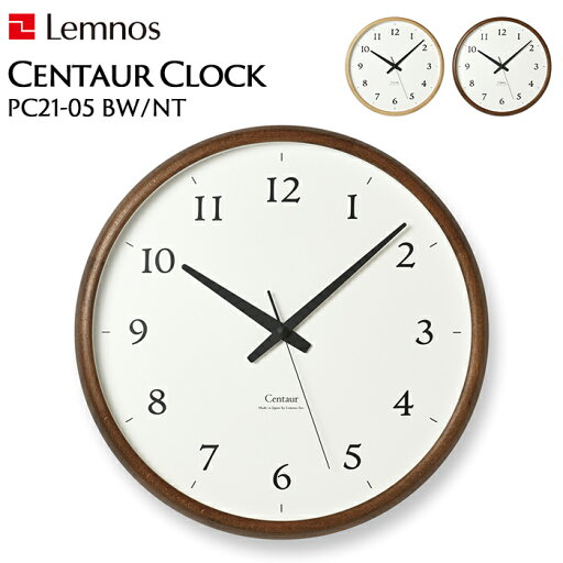 【レビュー特典】 レムノス Lemnos 〔 Centaur Clock 〕 PC21-05 掛け時計 時計 壁掛け ナチュラル 木製 プライウッド シンプル 見やすい おしゃれ ウッド インテリア 雑貨 おしゃれ雑貨 上品 きれい スイープセコンド タカタレムノス 【レビュー特典】 レムノス Lemnos 〔 Centaur Clock 〕 PC21-05 掛け時計 時計 壁掛け ナチュラル 木製 プライウッド シンプル 見やすい おしゃれ ウッド インテリア 雑貨 おしゃれ雑貨 上品 きれい スイープセコンド タカタレムノス