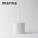 【レビュー特典】 マーナ 〔 スマート トイレブラシ 〕 トイレブラシ ブラシ トイレ掃除 トイレ 便所 便器 ケース付き ブラシケース 掃除道具 洗いやすい ...