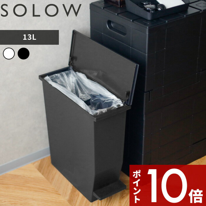 [SS期間中に店内3点購入で10倍] SOLOW