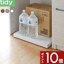 【レビュー特典】 ティディ 〔 プラットフォーム 〕 tidy Platform 台車 平台車 家庭用平台車 荷台 キャスター台 キャスター付き 軽量 静音 トローリー ドーリー ホームキャリー キャリー カート ワゴン 収納雑貨
