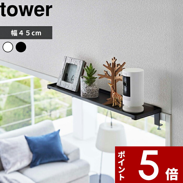 [Tt] towerk  _I ^[ W45 l  g   I _ I _D D D _D D _D bN [bN I 45cm gC h[ rO Vv G zCg ubN 5842 5843 ^[V[Y YAMAZAKI R