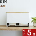 【レビュー特典】 〔 山崎実業 分別サニタリー収納ホルダー リン 〕 RIN おしゃれ 公式 ブラウン ナチュラル 白 黒 小物入れ 小物収納 生理用品 ナプキ...