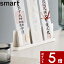 【レビュー特典】 〔 山崎実業 神札スタンド スマート 〕 smart 6139 神札 御札 お札 おふだ 御札立て ..