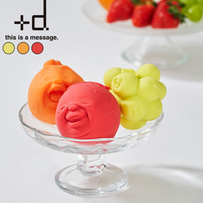 【レビュー特典】 +d 〔 カオマル 〕 h concept フルーツ 果物 デスク オフィス ストレス解消グッズ グ..