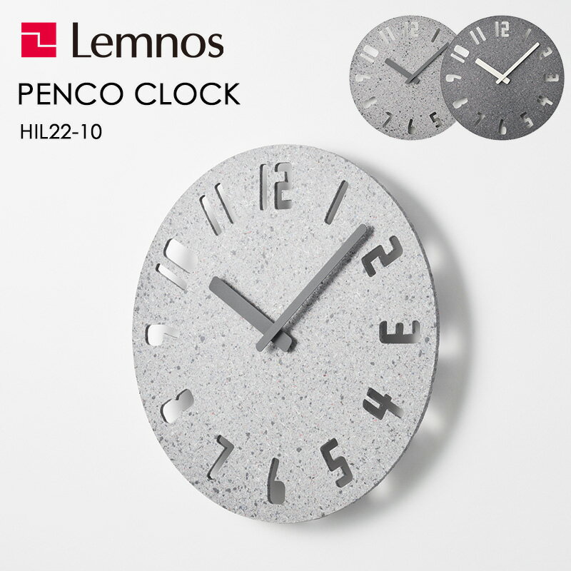 〔レビュー投稿で選べる特典〕 レムノス Lemnos 「 PANECO CLOCK パネコクロック 」 HIL22-10 掛け時計 サステナブル エコ 時計 壁掛け時計 ウォールクロック 壁 ステップセコンド シンプル モダン スタイリッシュ タカタレムノス おしゃれ インテリア