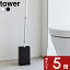 【レビュー特典】 tower 〔 山崎実業 トイレワイパースタンド タワー 〕 隙間収納 トイレ用品 掃除用品..