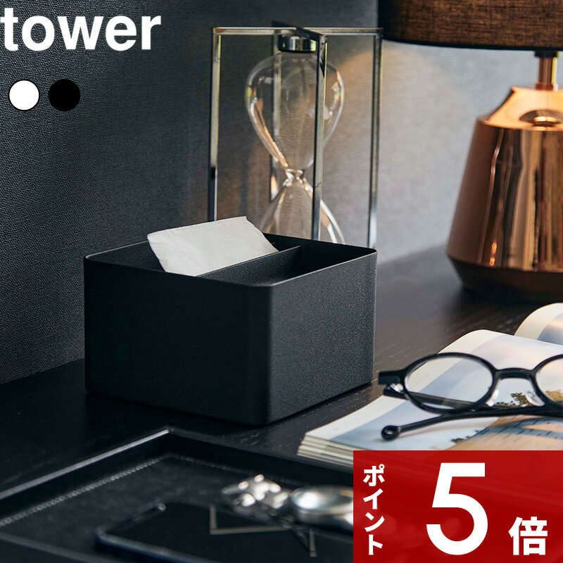 ڥӥ塼ŵ tower  ¶ դϡեƥå奱   ƥå ƥå奱 ϡե ϡեƥ...