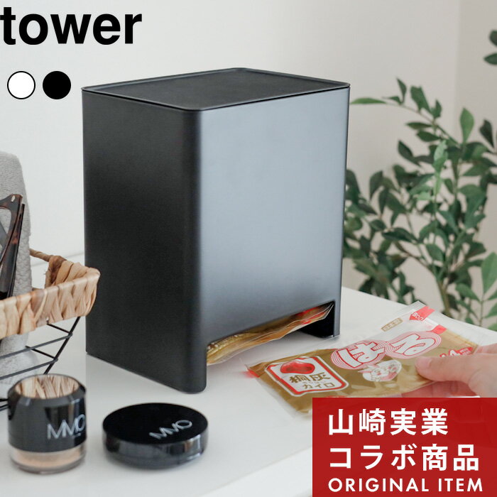 【着後レビューで特典】〔 使い捨てカイロ収納ケース タワー〕tower 別注 収納 収納ケース 入れ 使い捨てカイロ 貼る 貼らない カイロ レギュラー サイズ マスク 1箱 30枚入り 寒さ対策 冬 シ…