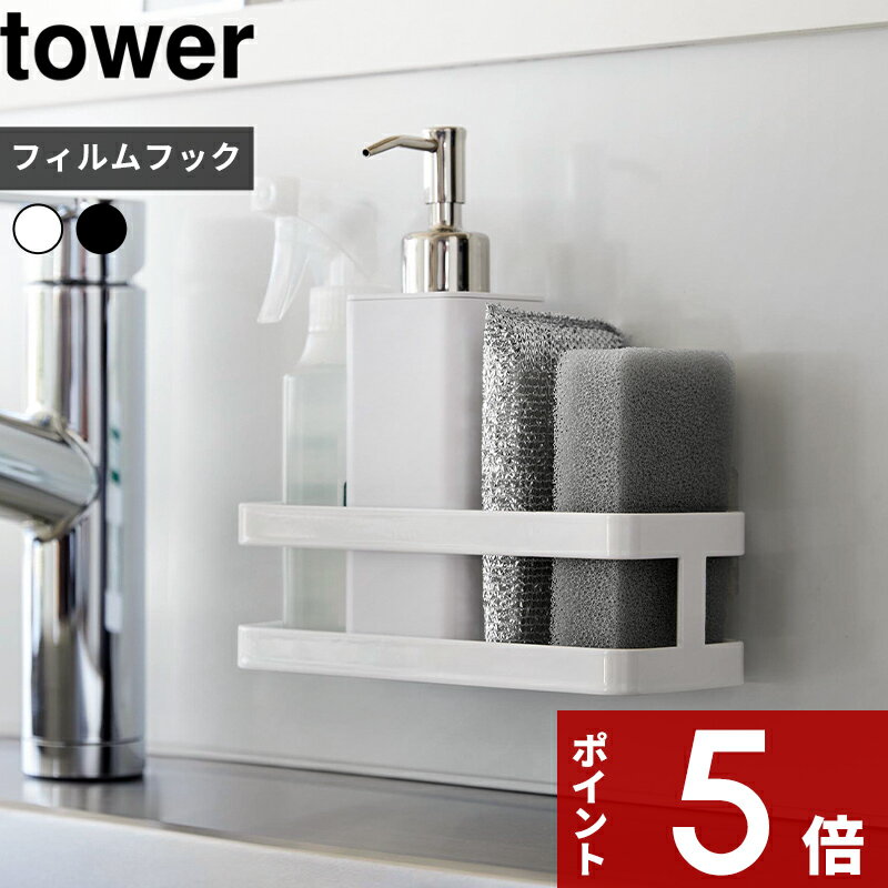 ɥå㤨֡ڥӥ塼ŵ  ¶ եեåݥ󥸡ܥȥå   tower ݥ󥸥å ݥ֤ ݥ󥸥ۥ ݥ  ۥ å Ǽ  ⤫ å    2167 2168  ۥ磻 ֥å Ǽ YAMAZAKIפβǤʤ1,760ߤˤʤޤ