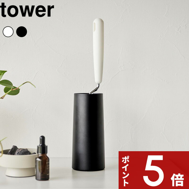 [特典付き] tower 〔 粘着クリーナースタンド タワー L 縦型 〕 Lサイズ ラージ 衣類用粘着クリーナー スタンド ケー…