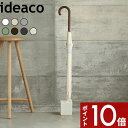 傘立て 〔 mini cube ( ミニキューブ ) 〕 コンパクト 省スペース 四角 ブロック おしゃれ 新生活 小さい 傘 カサ カサ立て 傘入れ カサ入れ アンブレラスタンド かさ置き 玄関収納 4本収納可能 シンプル インテリア スタイリッシュ スクエア 業務用 ideaco イデアコ