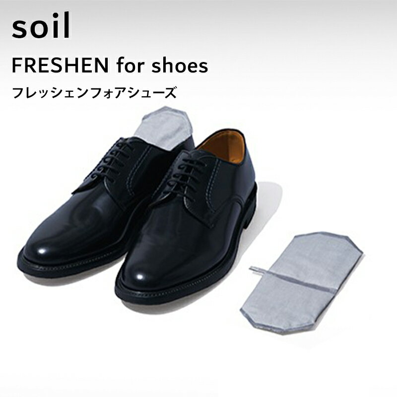 ڥӥ塼ŵ soil  եåfor塼  塼ɥ饤 ۼ æ  ý ѵۼæ ѥ  ι...