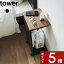 【レビュー特典】 tower 〔 山崎実業 キャスター付き 目隠し布団乾燥機スタンド タワー 〕 布団乾燥機..