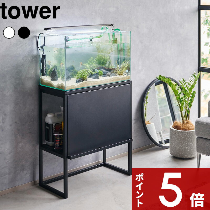 楽天市場】水槽台 lowの通販 楽天市場】水槽台 lowの通販