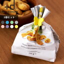 【レビュー特典】 +d 〔 パピヨンバンド 〕h concept 蝶々 ケーブルタイ 洗える ギフト プレゼント 結束バンド めじるし 雑貨 プラスディー イヤ...