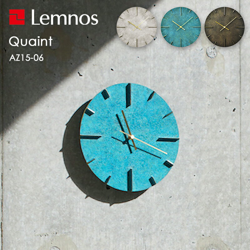 【新品未使用 】レムノス Lemnos Quaint クエィント 掛け時計 Lemnos Quaint / レムノス クエィント - インテリア・家具通販