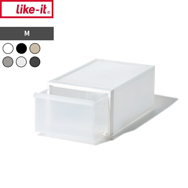 【レビュー特典】Lサイズ 〔 ライクイット クローゼットシステム 引出し(M) 〕 奥行52cm 横幅32cm 押入..