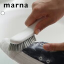 【レビュー特典】 〔 シューズブラシ 〕 マーナ marna 柄付き ブラシ たわし 靴ブラシ くつブラシ ケアブラシ スニーカー 靴 上履き 洗い 洗う 洗濯 ブラシ 子供 小学生 ホワイト 白 W667 かわいい おしゃれ 新商品 ギフト プレゼント